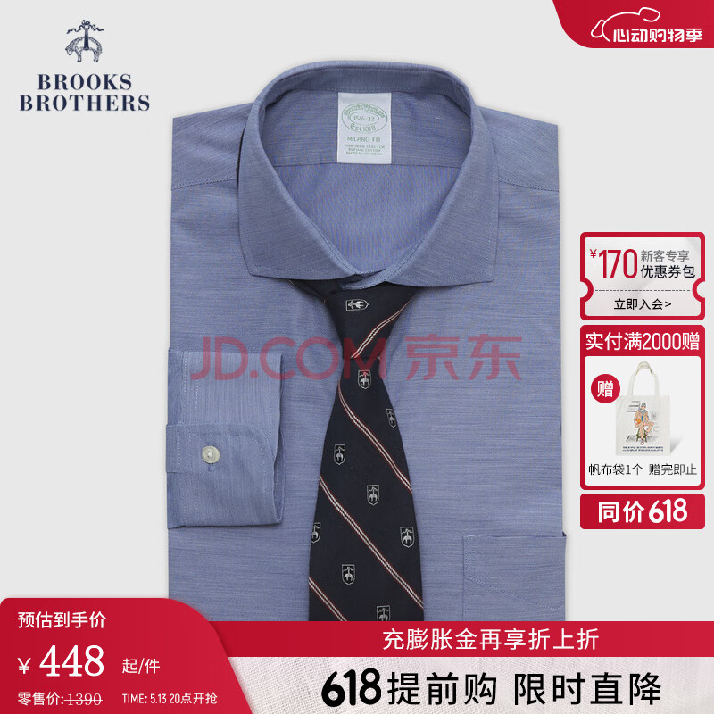 布克兄弟（BrooksBrothers）[易打理]男士修身府绸英伦领长袖正装衬衫 4004-深蓝色 42 15/H/3