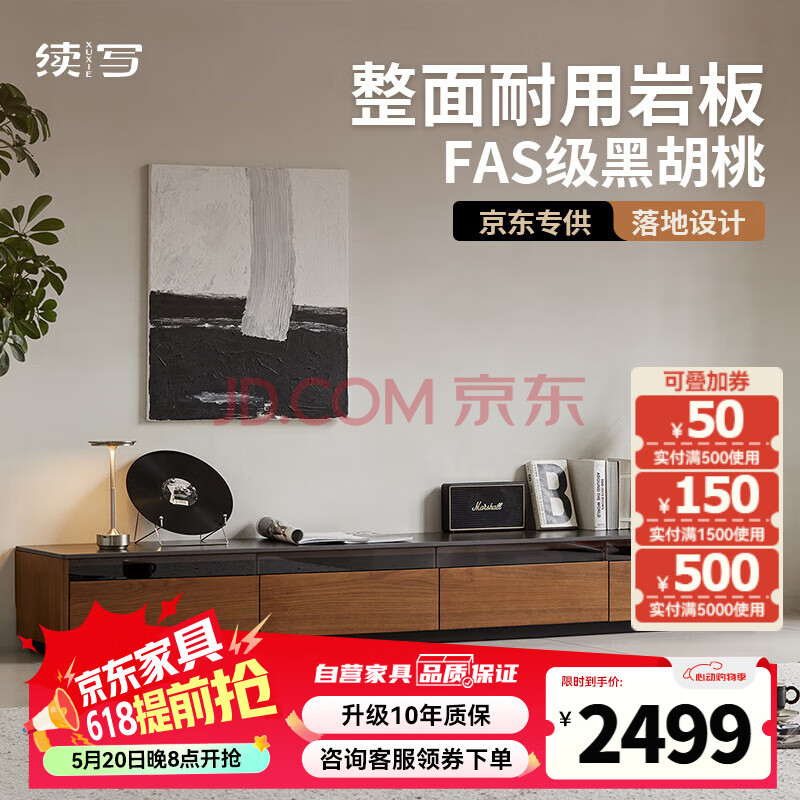 续写实木电视柜客厅北美黑胡桃木小户型家用收纳落地储物柜