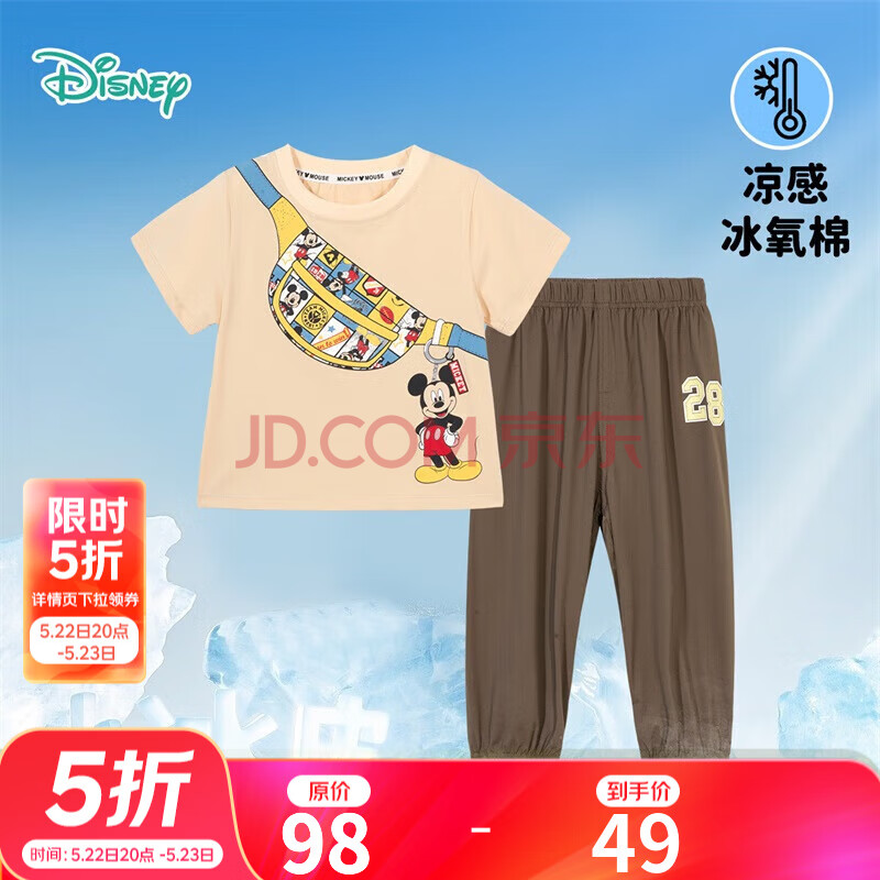 迪士尼宝宝（Disney Baby）儿童短袖长裤套装时尚休闲透气舒适新款卡通夏季新款短袖套装 ZD2DT017卡其+咖色 110