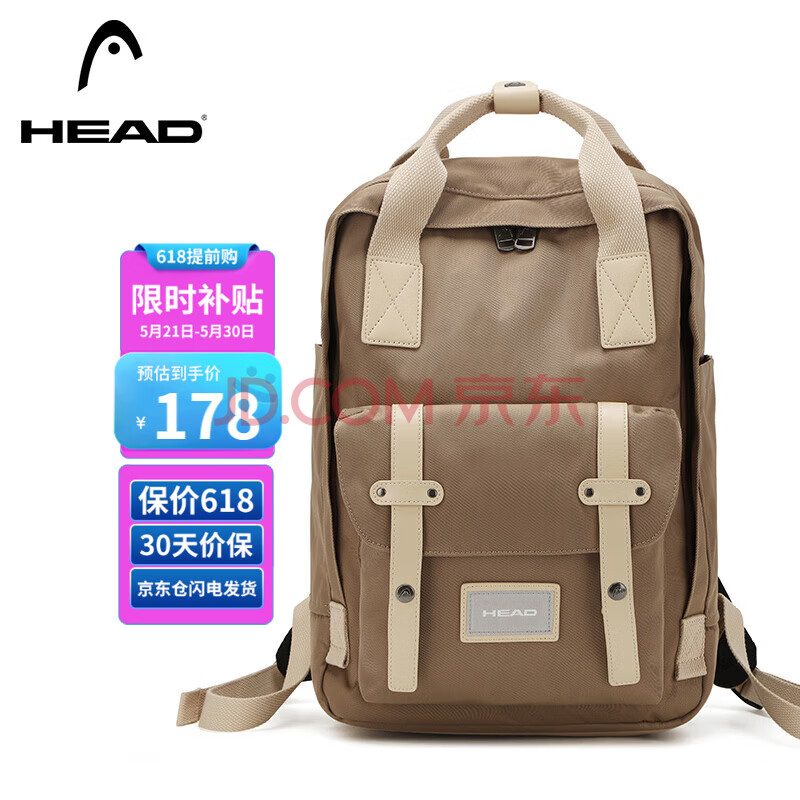 海德（HEAD）背包女大容量双肩包男15.6英寸笔记本电脑包旅行包国家地理书包