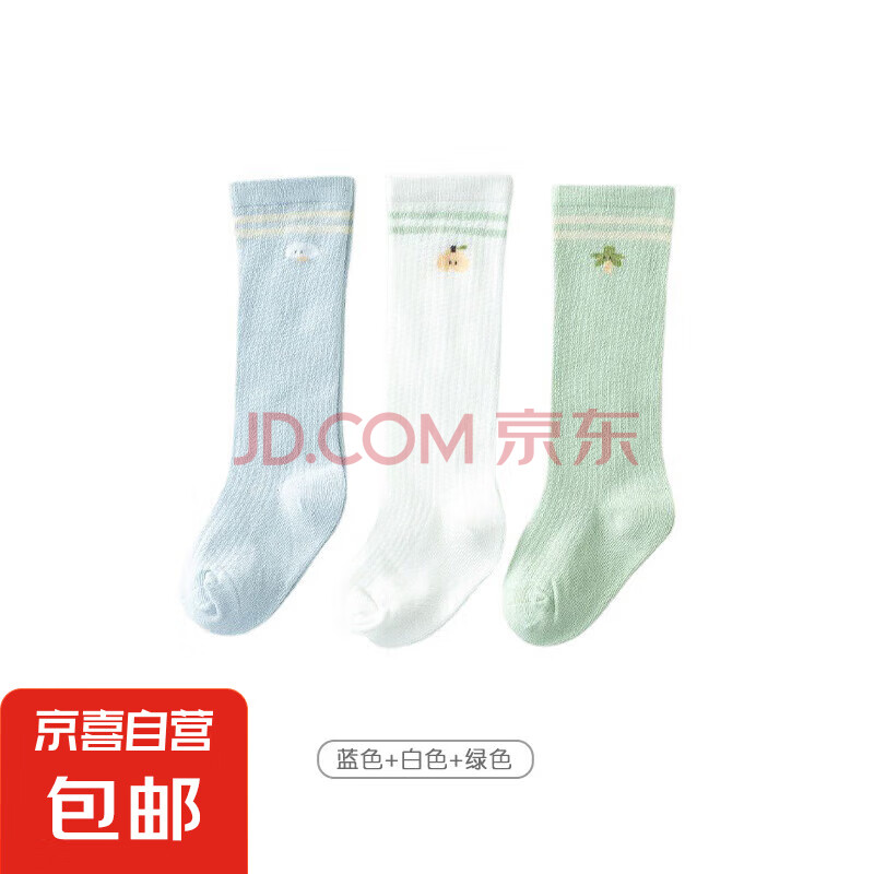 儿童袜子薄款小清新宝宝长筒袜子中小童夏季网眼防蚊袜长款透气 绿+白+蓝三双装 3双 M码【建议1-3岁】