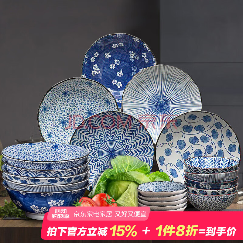 美浓烧（Mino Yaki）日本进口餐具套装釉下彩日式陶瓷蓝染家用碗盘碟组合 古染蓝绘套装 20头