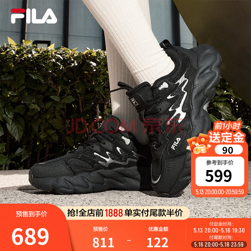 斐乐（FILA）女鞋FERN 2老爹鞋运动鞋2025春季新款蕨草鞋2代休闲鞋 黑/影黑灰-BD 38.5