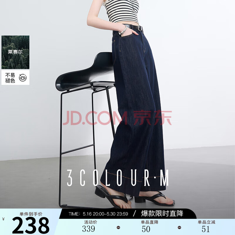 三彩【不易褪色】2025夏季新款休闲牛仔裤高腰直筒阔腿裤九分裤M 深海蓝 S 155/64A 155/64A