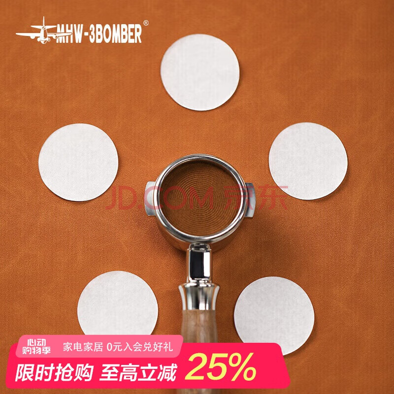 MHW-3BOMBER轰炸机咖啡机手柄圆形粉碗滤纸 萃取分隔水 意式过滤 铝盒100张