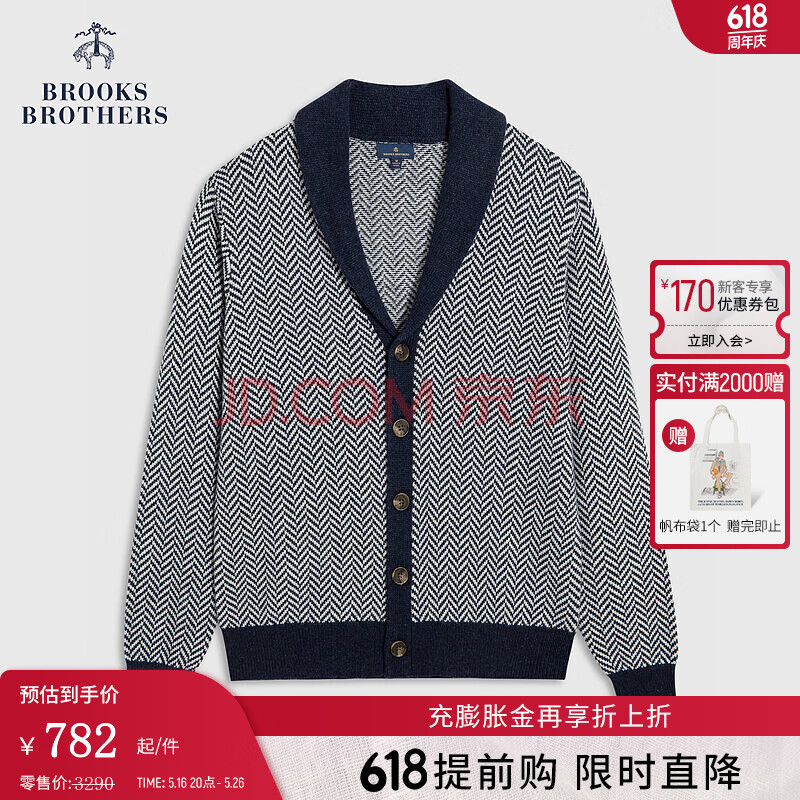 布克兄弟（BrooksBrothers）男士秋冬绵羊毛青果领毛衣针织开衫外套 B125-白色 XL