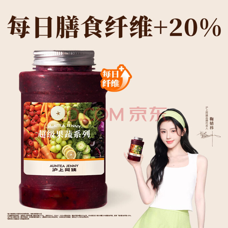 暗夜玫瑰发光瓶 果蔬瓶
