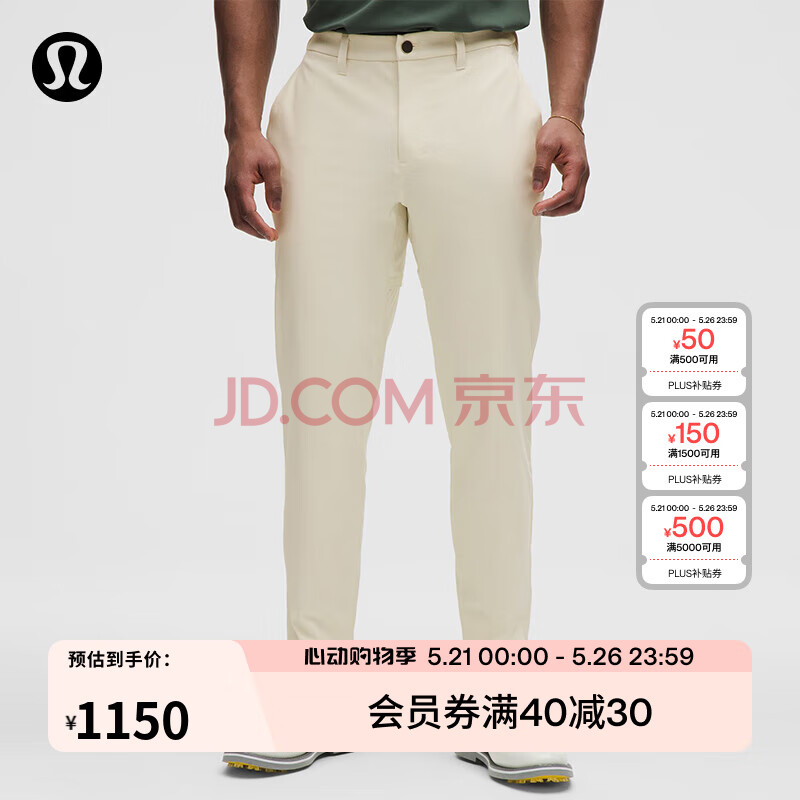 lululemon丨ABC 男士高尔夫修身剪裁长裤 30L LM5AWWS 浅象牙白 33