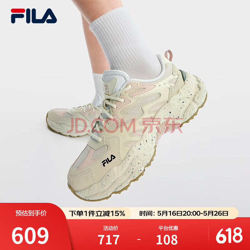 斐乐（FILA）蕨草鞋FERN女鞋运动鞋新款户外老爹鞋休闲鞋厚底 桦树棕/珍珠色-BS 37.5