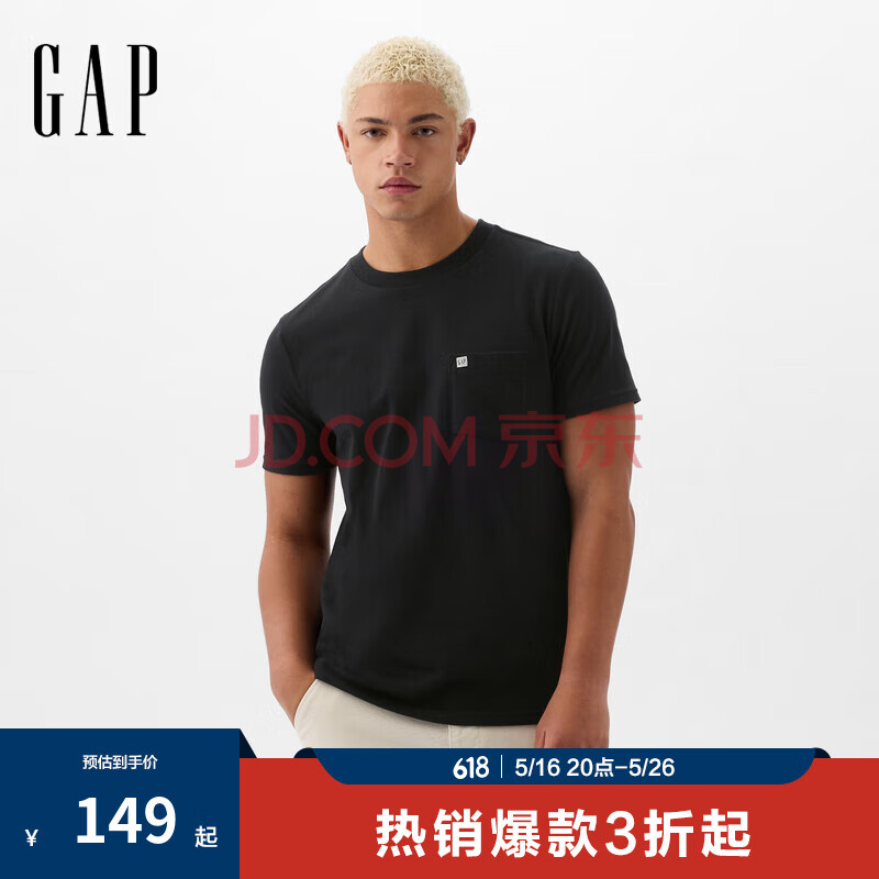Gap男女装2025春季新款纯棉logo口袋常规短袖T恤基础款美版857901 黑色 XS 美码 S亚洲码175/88A