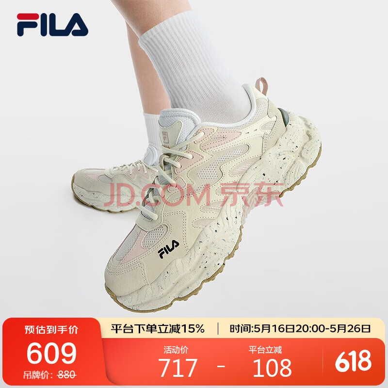 FILA 斐乐官方蕨草鞋FERN女鞋运动鞋2025春夏户外老爹鞋厚底休闲鞋