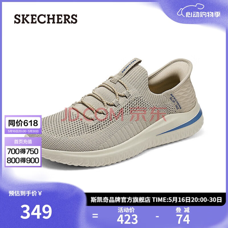 斯凯奇（SKECHERS）闪穿鞋男鞋夏季休闲运动鞋透气健步鞋百搭懒人一脚蹬慢跑鞋210955
