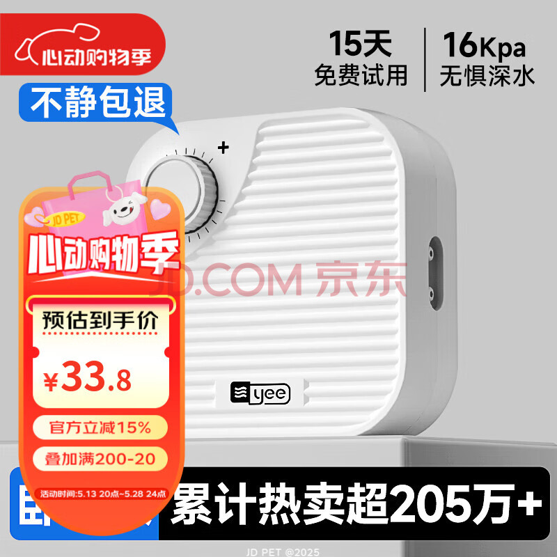 YEE鱼缸氧气泵超静音小型鱼缸家用打充氧机养鱼专用循环泵增氧机 4W单孔【5cm纳米气盘套餐】