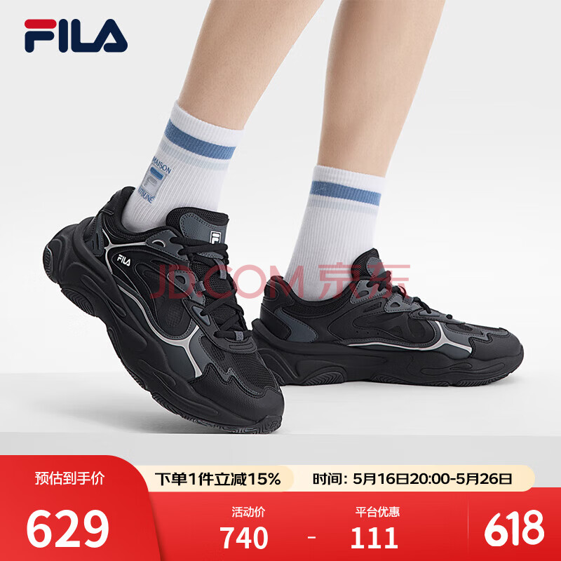斐乐（FILA）官方男鞋MARS 4复古运动鞋2025夏季新款火星鞋4代跑步鞋 黑/影黑灰-BK 43