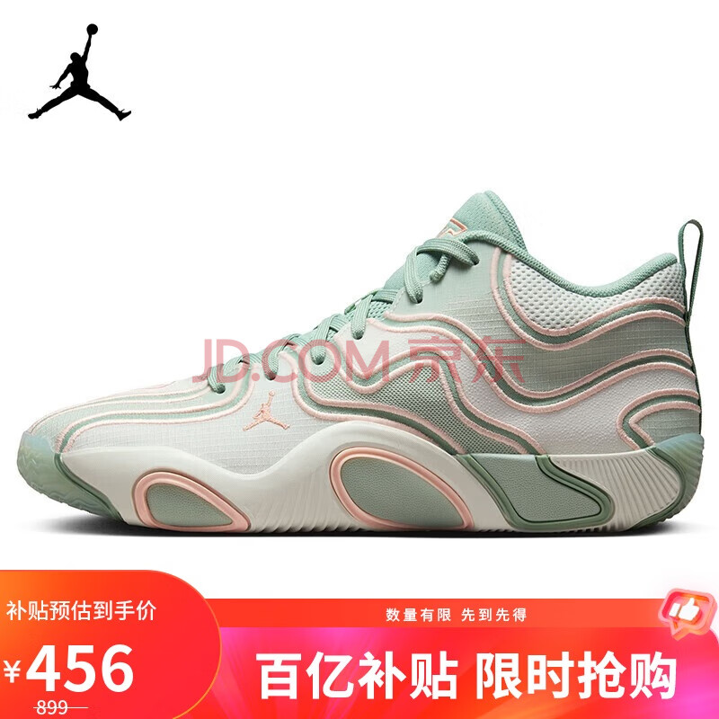 Jordan AJ 男塔图姆篮球鞋实战减震TATUM 3 PF运动鞋FZ6601-002蓝42