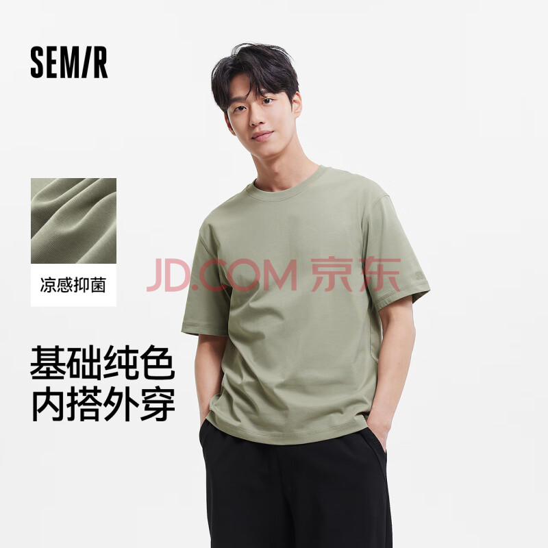 森马（Semir）凉感T|短袖T恤男抑菌2025夏新款内搭纯色百搭圆领上衣青少年 土灰绿40944 2XL
