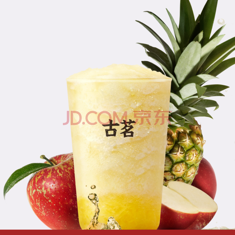 苹果金凤梨 大