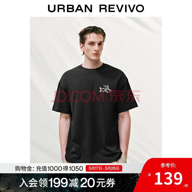 UR2025夏季新款男装波嬉风刺绣棉质宽松短袖T恤UML450117 深灰 S