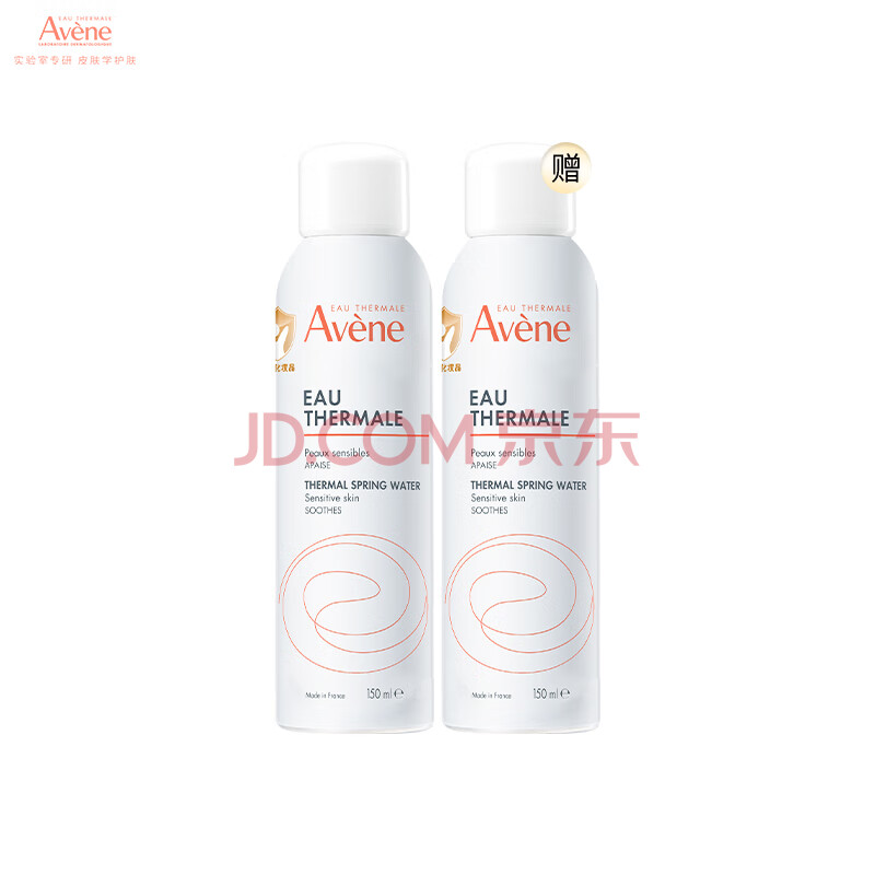 雅漾（Avene）舒泉喷雾150ML 舒缓修护喷雾 定妆补水保湿  爽肤水化妆水护肤水