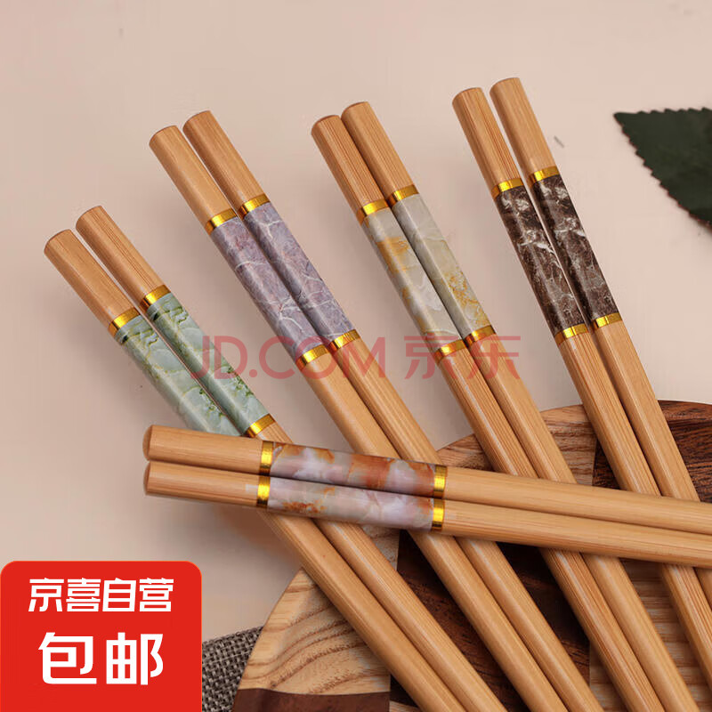 高档楠竹筷子天然家用新款纯天然木筷子一人一快5-20双防霉耐高温 5色家用分筷/20双装 无规格