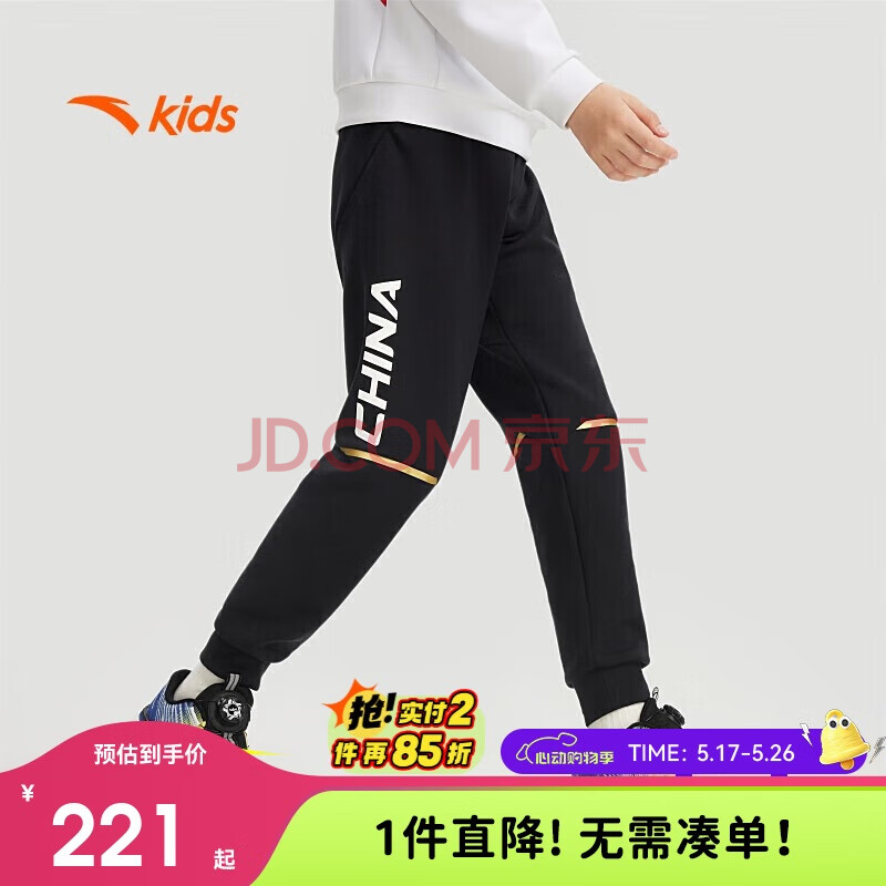 安踏儿童裤子男女大童调温排汗少年体训针织运动长裤T72437704