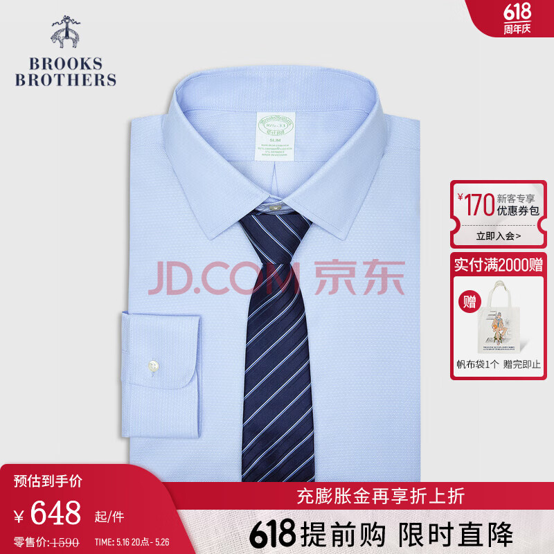 布克兄弟（BrooksBrothers）[易打理]男士春夏新款supima棉正装衬衫 4000-蓝色 42 16/H/3