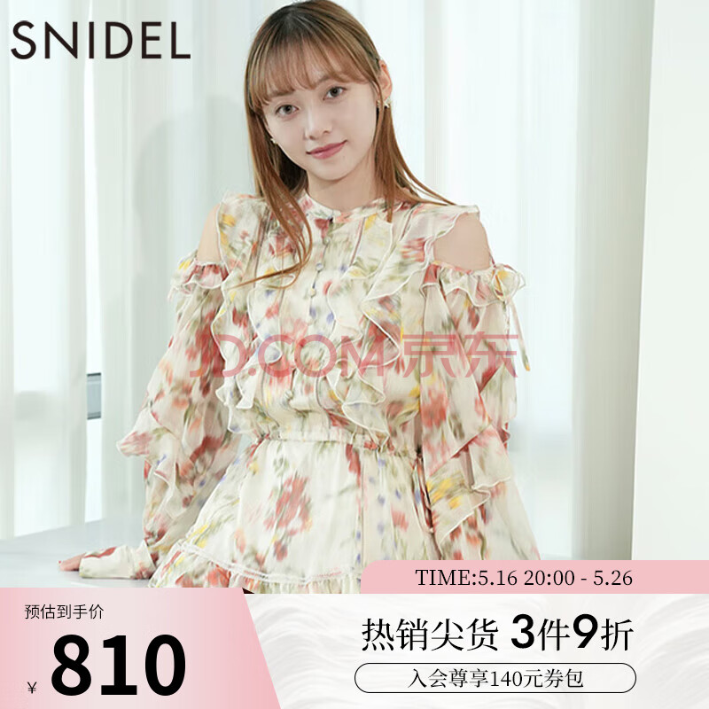SNIDEL秋冬甜美荷叶边露肩收腰系带印花连衣裙SWFO244271 花朵图案 M （1）