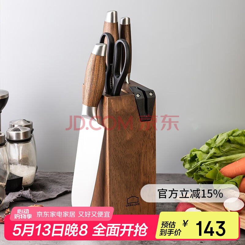 乐扣乐扣（LOCK&LOCK）不锈钢刀具套装五件套 斩切刀切片刀水果刀小厨刀剪刀CKK911S06