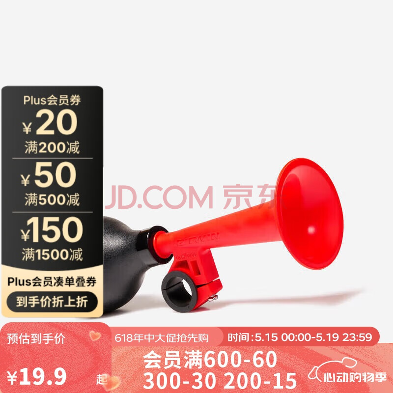 迪卡侬自行车喇叭可爱儿童车铃骑行大声音响亮卡通铃铛4895751