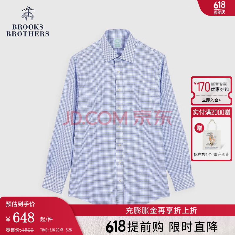 布克兄弟（BrooksBrothers）[易打理]男士春夏新supima棉格纹正装衬衫 4003-蓝色 42 16/H/3