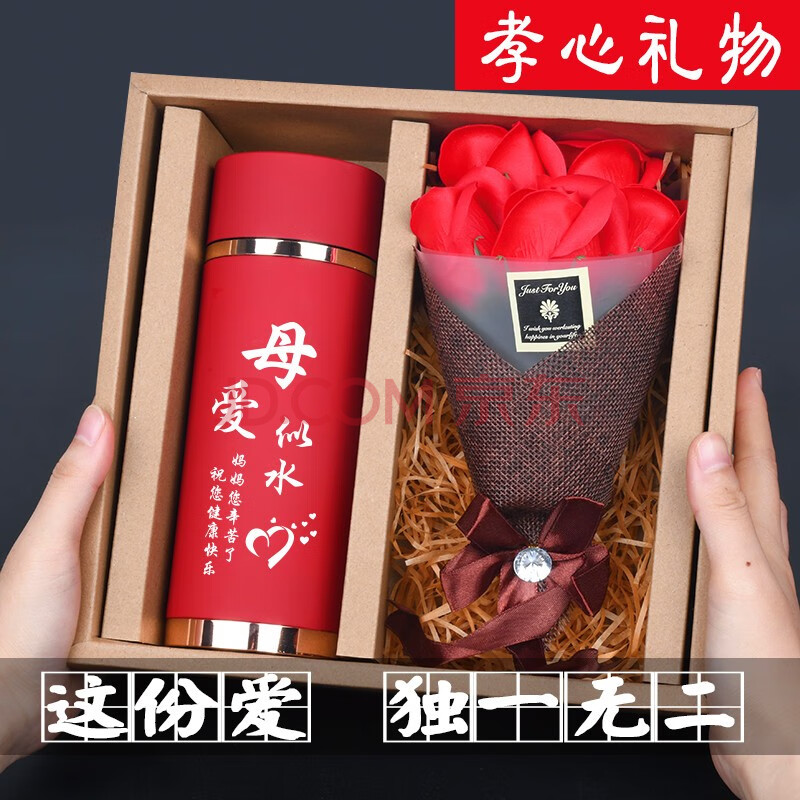父亲节礼物送爸爸实用高档爸爸情侣的礼物丈母娘姥姥爷爷奶奶长辈创意