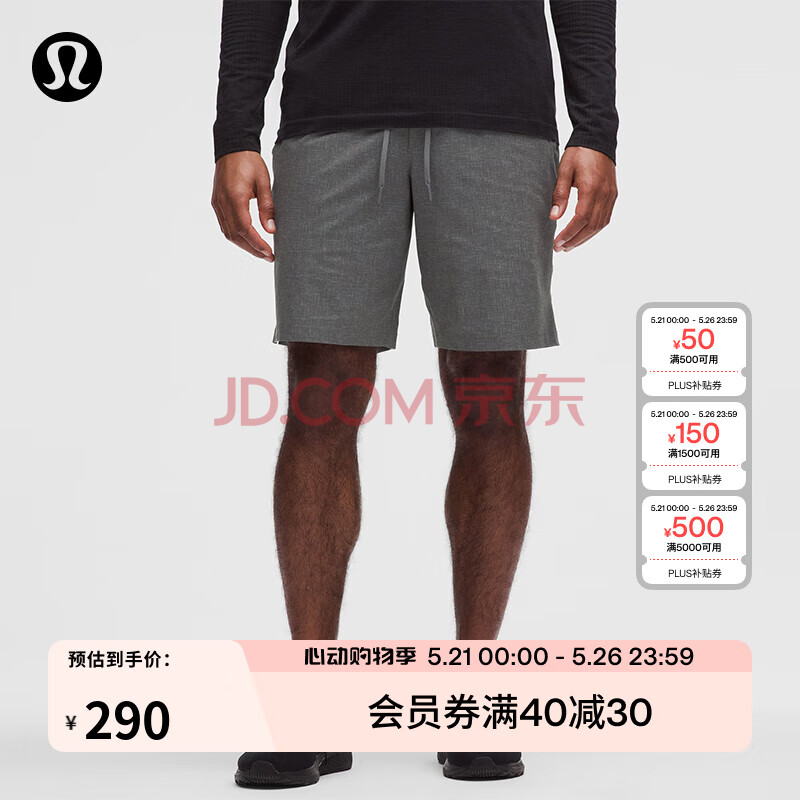 lululemon丨Zeroed In 男士运动短裤 9