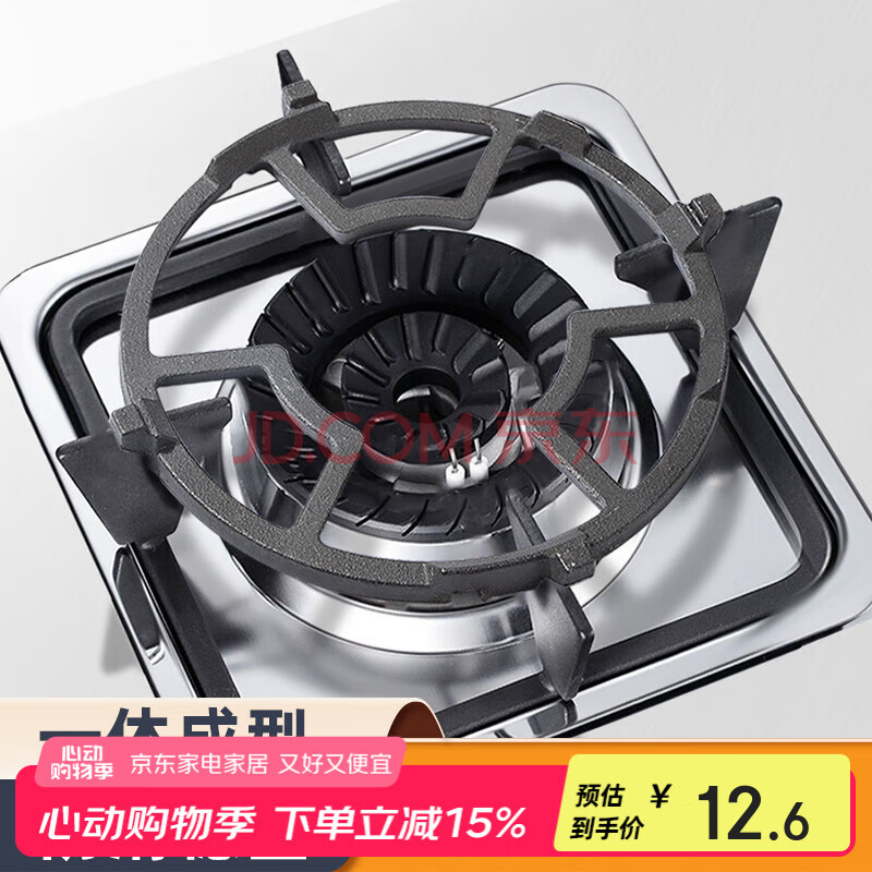 维艾（Newair）煤气灶支架防滑小锅架灶台支架锅架铸铁加厚四爪五爪通用炒菜架