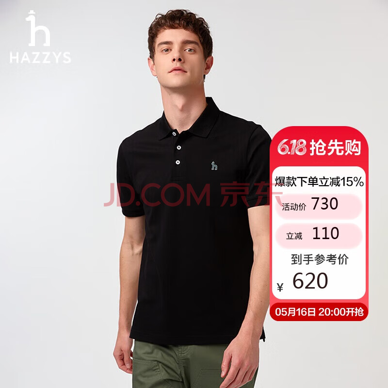 哈吉斯（HAZZYS）男装 25夏上衣多色短袖POLO衫ASTZE0CBX71 黑色BK XL（180/100A50
