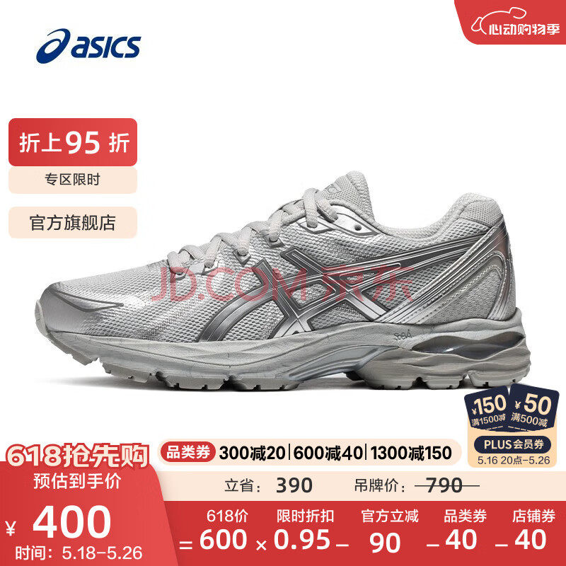 亚瑟士ASICS缓震跑鞋女鞋网面跑步鞋耐磨运动鞋 GEL-FLUX CN 灰色/银色 36