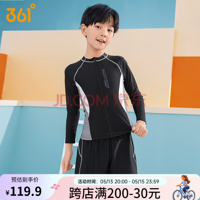 361°儿童泳衣防晒新款长袖长裤泳衣男童小护盾儿童泳衣男童速干泡温泉 黑灰色5174 160 (18)高151-160cm重75-85斤