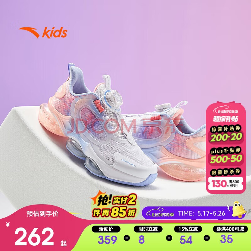 安踏儿童运动鞋女大童UFO6.0跑鞋秋女童跑步鞋童鞋322435583