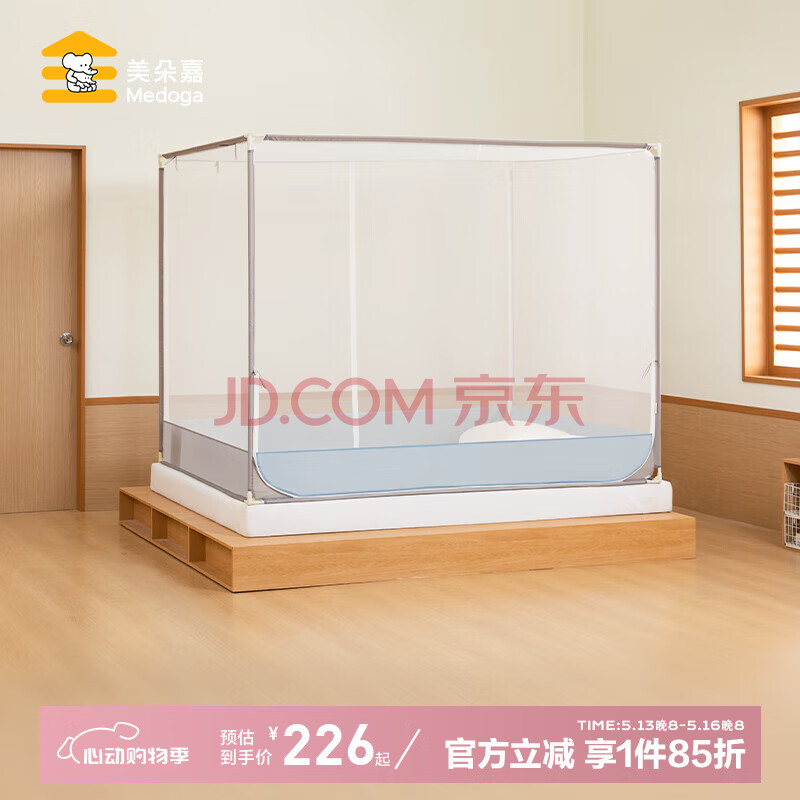 美朵嘉防摔蚊帐家用卧室卡通风A类母婴级宝宝防摔1.51.8*2米蚊帐架 浅蓝色【单独蚊帐】简约款 适用1.8m床