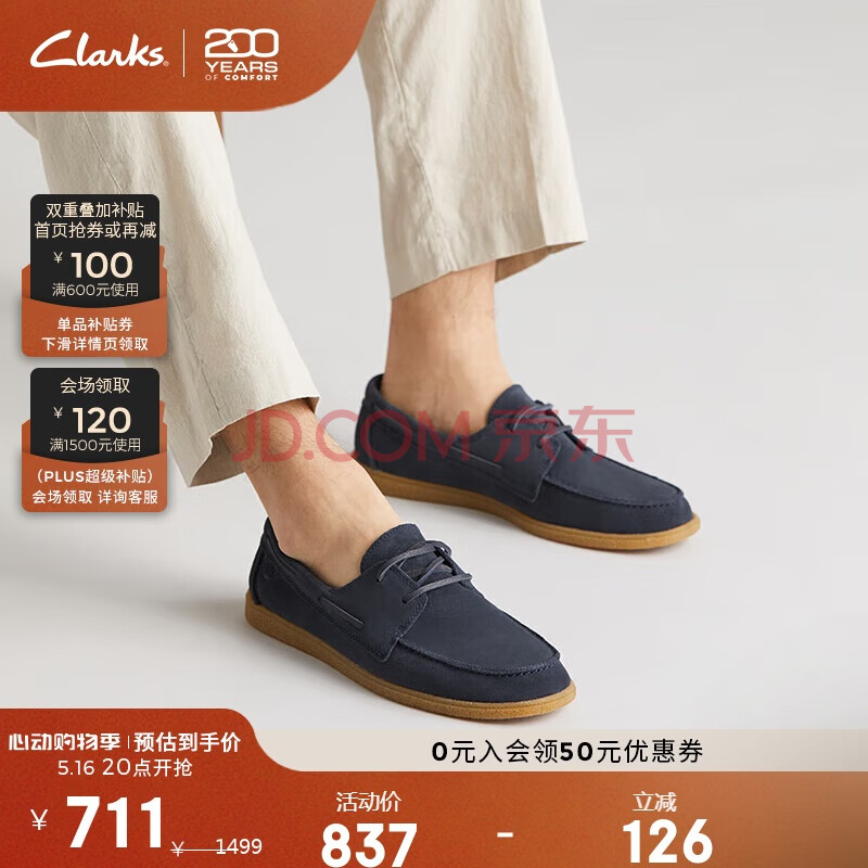 ClarksClarks其乐匠心系列男鞋24轻盈舒适反毛皮通勤透气缓震休闲鞋