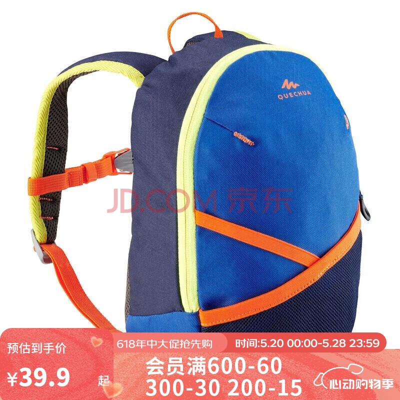 迪卡侬双肩登山背包户外轻盈舒适透气书包学生儿童MH100小巧5升-2999302