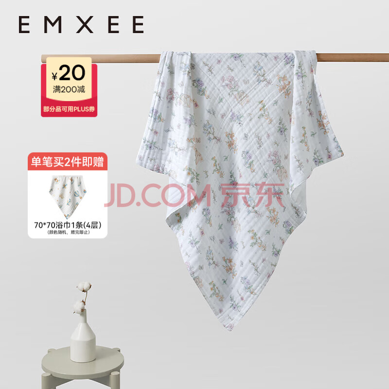 嫚熙（EMXEE）.婴儿纱布浴巾纯棉宝宝新生儿童浴巾大尺寸洗澡包裹包巾 【新品首发】绮幻花信 110×110cm