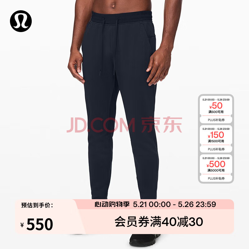 lululemon丨Grid Tech 男士长裤 LM5577S 海军蓝 L