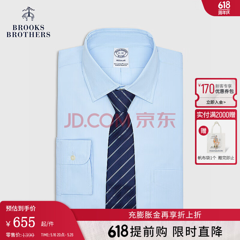 布克兄弟（BrooksBrothers）男士秋冬新款supima棉通勤正装衬衫 4000-蓝色 39.5 15/H/3