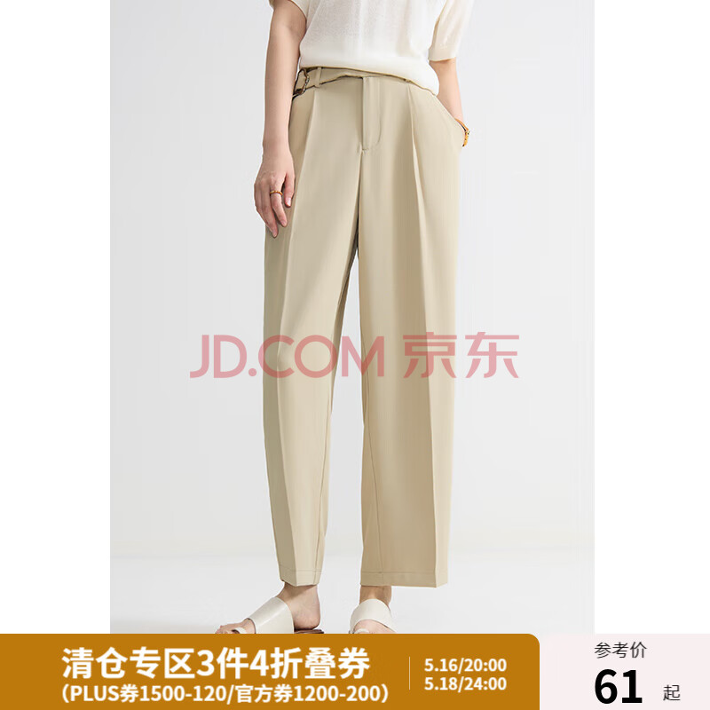 独束微胖大码新品九分裤女显瘦高腰夏季薄款宽松锥形裤24DY82752 卡其色 XL (尺码：3) (尺码：3)