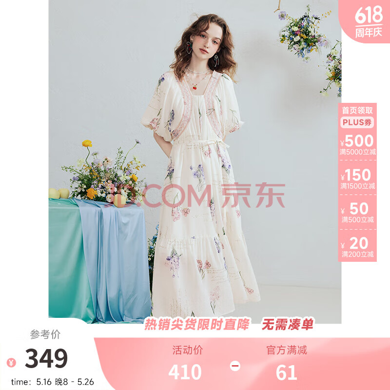 两三事云纱香影 2025夏季新款公主风灯笼袖织带拼接印花连衣裙 花色-y M