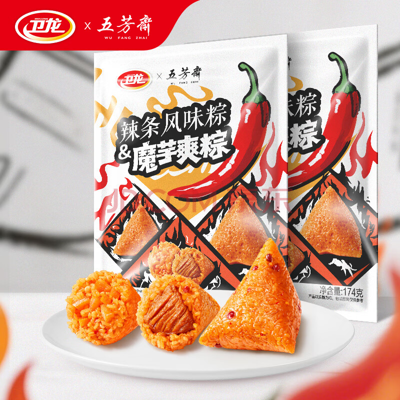 卫龙x五芳斋大面筋肉粽魔芋爽粽粽子端午节送礼物安康礼 辣条粽子礼袋174g*2