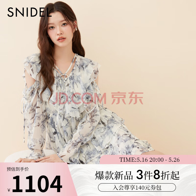 SNIDEL2025春夏新品甜美荷叶边露肩收腰系带印花连衣裙SWFO251069 灰色 M （1）