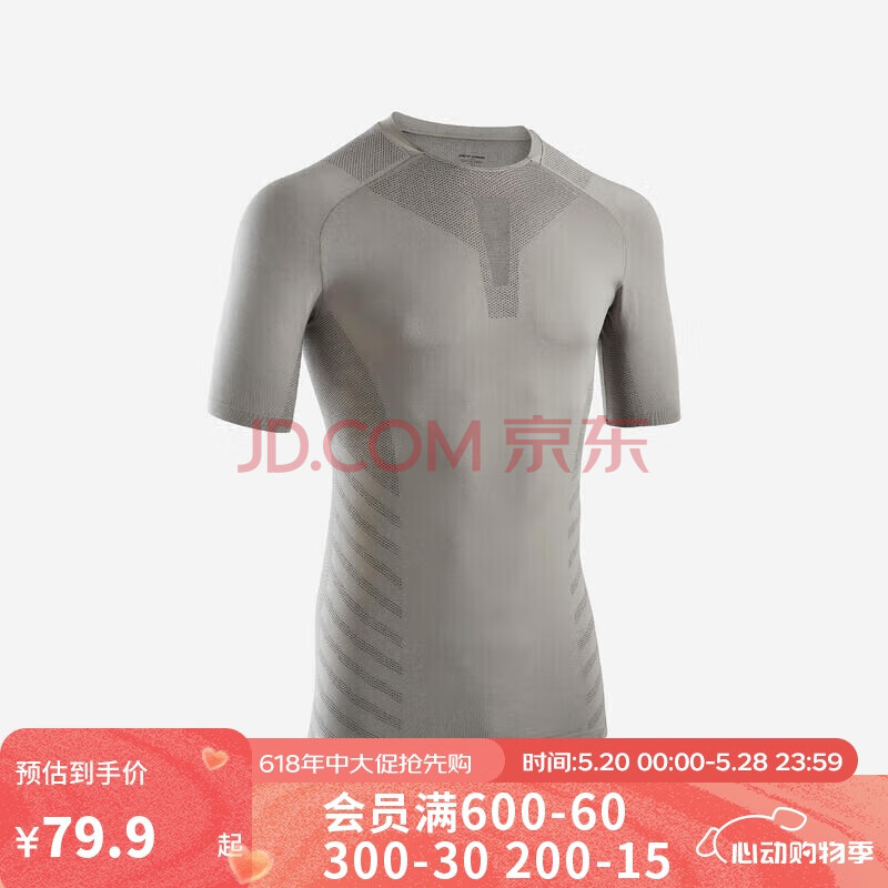 迪卡侬（DECATHLON）速干衣跑步运动衣服套装篮球健身训练短袖紧身衣4996486