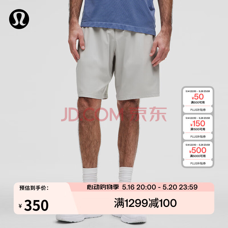 lululemon丨Pace Breaker 男士运动短裤 9