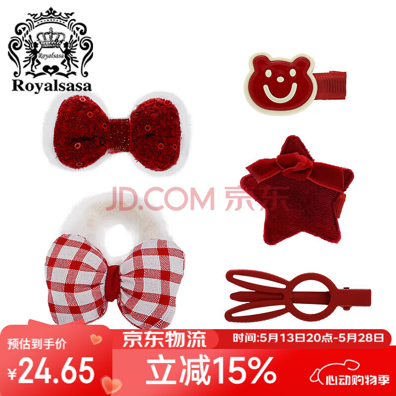 Royal sasa皇家莎莎发饰套装红色喜庆发卡蝴蝶结头饰可爱过年款发夹